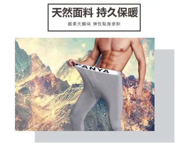 Quần nam ấm và nhung nguyên chất, quần mùa thu, quần bó sát đơn, quần mỏng, quần cotton, quần, quần legging cotton mùa đông dày quan tat